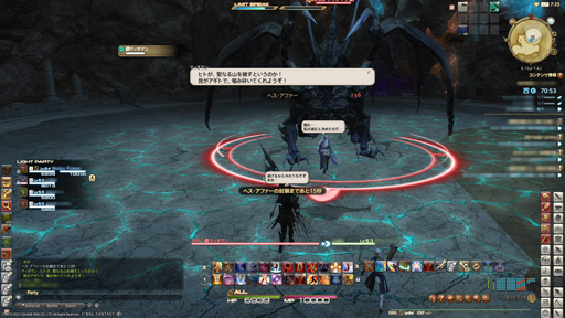 画像ギャラリー No.006のサムネイル画像 / 「FFXIV」に興味はあるけどMMORPGがちょっと苦手。そんな人にこそおススメしたい，物語をソロでも楽しめる“コンテンツサポーター”を紹介