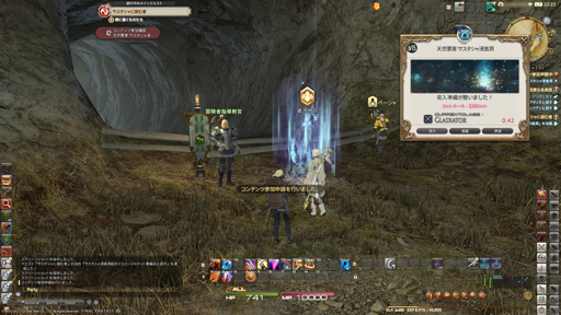 画像ギャラリー No.009のサムネイル画像 / 「FFXIV」に興味はあるけどMMORPGがちょっと苦手。そんな人にこそおススメしたい，物語をソロでも楽しめる“コンテンツサポーター”を紹介
