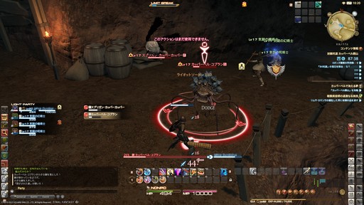 画像ギャラリー No.012のサムネイル画像 / 「FFXIV」に興味はあるけどMMORPGがちょっと苦手。そんな人にこそおススメしたい，物語をソロでも楽しめる“コンテンツサポーター”を紹介