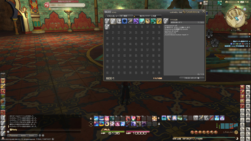 画像ギャラリー No.013のサムネイル画像 / 「FFXIV」に興味はあるけどMMORPGがちょっと苦手。そんな人にこそおススメしたい，物語をソロでも楽しめる“コンテンツサポーター”を紹介