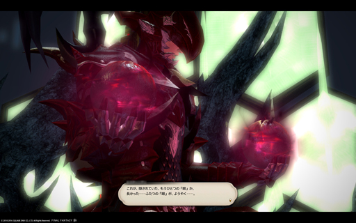 画像ギャラリー No.017のサムネイル画像 / 「FFXIV」に興味はあるけどMMORPGがちょっと苦手。そんな人にこそおススメしたい，物語をソロでも楽しめる“コンテンツサポーター”を紹介