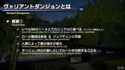 画像ギャラリー No.093のサムネイル画像 / パワーをメテオに！ ゴルベーザ討滅戦など気になるパッチ6.4の詳細が語られた「第77回 FFXIV プロデューサーレターLIVE」をレポート