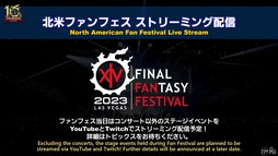 画像ギャラリー No.131のサムネイル画像 / パワーをメテオに！ ゴルベーザ討滅戦など気になるパッチ6.4の詳細が語られた「第77回 FFXIV プロデューサーレターLIVE」をレポート