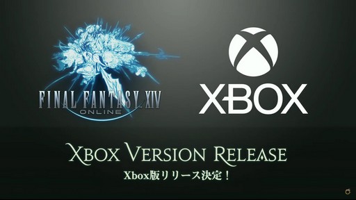 画像ギャラリー No.060のサムネイル画像 / 新拡張パッケージ「FFXIV：黄金のレガシー」でLvキャップは100に到達。Fall Guysコラボも発表されたFFXIVファンフェス基調講演の詳報をお届け