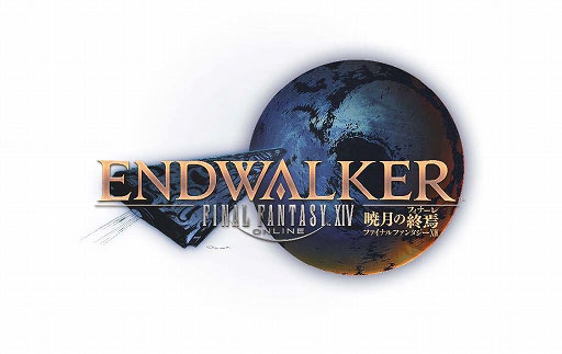 画像ギャラリー No.005のサムネイル画像 / 「ファイナルファンタジーXIV」のパッチ6.5“光明の起点（ゼロ）”は2023年10月上旬に実装