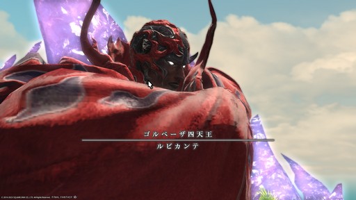 画像ギャラリー No.007のサムネイル画像 / 「ファイナルファンタジーXIV」を今から遊んでも大丈夫？ 最近，気になり始めた人に改めて紹介したい
