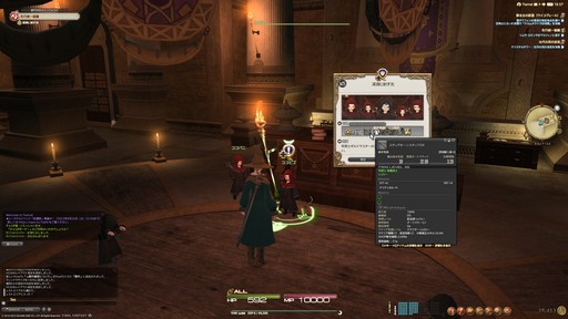 画像ギャラリー No.019のサムネイル画像 / 「ファイナルファンタジーXIV」を今から遊んでも大丈夫？ 最近，気になり始めた人に改めて紹介したい