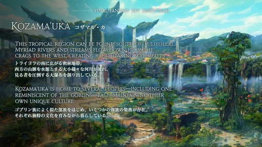 画像ギャラリー No.025のサムネイル画像 / 「FFXI」をイメージしたアライアンスレイド制作も発表された「FFXIV」ロンドンファンフェスの基調講演をレポート