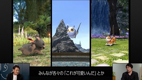 画像ギャラリー No.004のサムネイル画像 / 「FFXIV」の生活系コンテンツ開発のこだわりとは？ 動画コンテンツ「スクエニの創りかた」12月7日21：00に配信