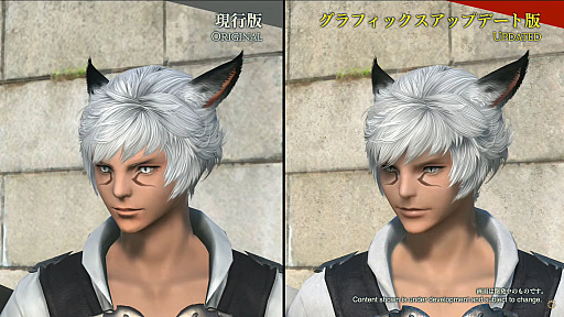 画像ギャラリー No.015のサムネイル画像 / ［インタビュー］「FFXIV：黄金のレガシー」の見どころは？ 吉田直樹氏がファンフェス会場で語った“10年，20年先を見据えた運営と開発の未来”