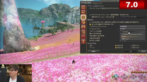 画像ギャラリー No.024のサムネイル画像 / グラフィックスアップデート後の世界が公開された「第80回 FFXIVプロデューサーレターLIVE」レポート