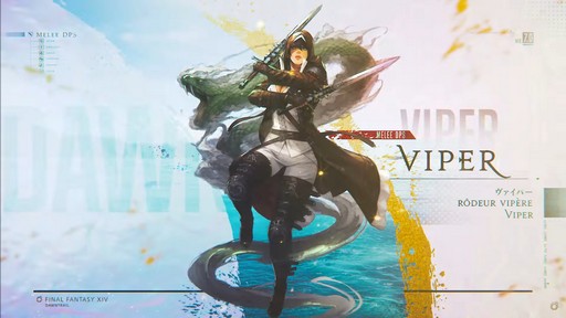 画像ギャラリー No.004のサムネイル画像 / 「FFXIV：黄金のレガシー」で追加される新ジョブの詳細や既存ジョブの新アクションが公開された「プロデューサーレターLIVE」の内容をお届け