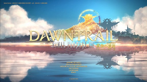 画像ギャラリー No.008のサムネイル画像 / 「FFXIV：黄金のレガシー」で追加される新ジョブの詳細や既存ジョブの新アクションが公開された「プロデューサーレターLIVE」の内容をお届け