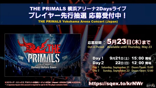 画像ギャラリー No.060のサムネイル画像 / 「FFXIV：黄金のレガシー」で追加される新ジョブの詳細や既存ジョブの新アクションが公開された「プロデューサーレターLIVE」の内容をお届け