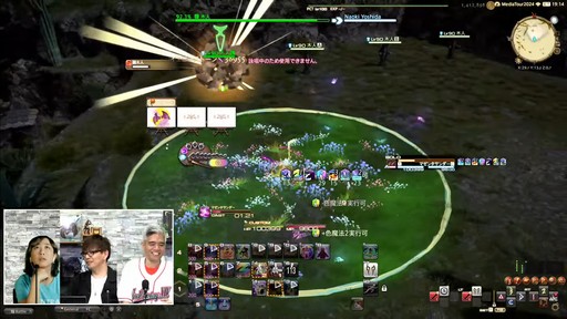 画像ギャラリー No.065のサムネイル画像 / 「FFXIV：黄金のレガシー」で追加される新ジョブの詳細や既存ジョブの新アクションが公開された「プロデューサーレターLIVE」の内容をお届け