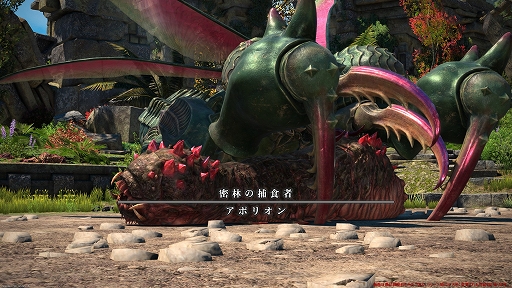 画像ギャラリー No.070のサムネイル画像 / 拡張パッケージ「ファイナルファンタジーXIV: 黄金のレガシー」，南米を思わせる新エリアを一足お先に体験。船に乗り濁流を上っていく新IDも