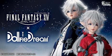 画像ギャラリー No.004のサムネイル画像 / 「FFXIV」暁の血盟のアルフィノとアリゼーがドールとなって登場。ドルフィードリームの新商品として予約受付を開始