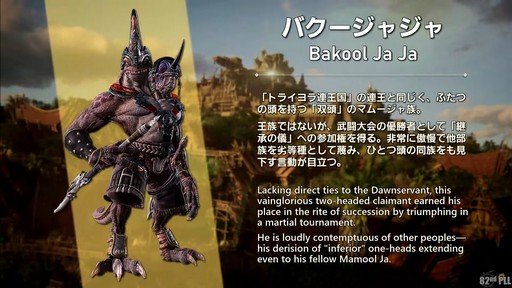 画像ギャラリー No.034のサムネイル画像 / 「第82回FFXIVプロデューサーレターLIVE」の模様をレポート。染色の新UIなど気になるアップデート内容も実機で公開