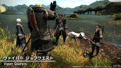 画像ギャラリー No.044のサムネイル画像 / 「第82回FFXIVプロデューサーレターLIVE」の模様をレポート。染色の新UIなど気になるアップデート内容も実機で公開