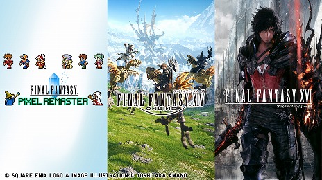 画像ギャラリー No.016のサムネイル画像 / 「FFピクセルリマスター」「FFXIV」「FFXVI」のUT，販売開始。UTを着たアリゼーとグ・ラハ・ティアの新作アートが公開に