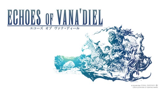 画像ギャラリー No.007のサムネイル画像 / ［インタビュー］注目の新たなバトルコンテンツから「FFXI」クロスオーバーの経緯まで。「FFXIV」パッチ7.1「未知との邂逅（CROSSROADS）」について吉田直樹氏に聞く