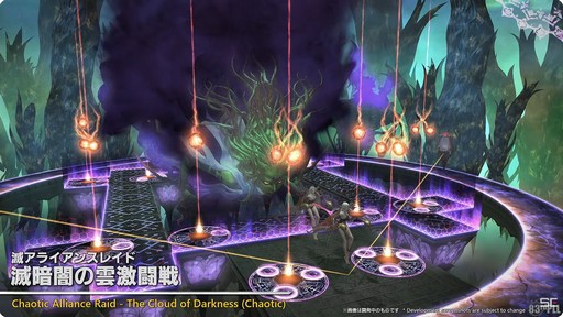画像ギャラリー No.017のサムネイル画像 / ［インタビュー］注目の新たなバトルコンテンツから「FFXI」クロスオーバーの経緯まで。「FFXIV」パッチ7.1「未知との邂逅（CROSSROADS）」について吉田直樹氏に聞く