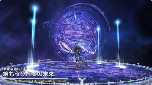 画像ギャラリー No.019のサムネイル画像 / ［インタビュー］注目の新たなバトルコンテンツから「FFXI」クロスオーバーの経緯まで。「FFXIV」パッチ7.1「未知との邂逅（CROSSROADS）」について吉田直樹氏に聞く