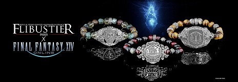 画像ギャラリー No.029のサムネイル画像 / 「FFXIV」，パッチ7.1「未知との邂逅」最新トレイラーを公開。アウトドアのLOGOS，ジュエリーのFlibustier Parisとのコラボ情報も明らかに