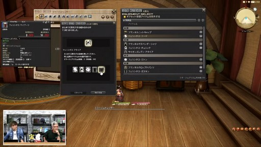 画像ギャラリー No.086のサムネイル画像 / 新コンテンツ「滅暗闇の雲激闘戦」は運営チームからのクリスマスプレゼント!?　「第84回 FFXIV プロデューサーレターLIVE」の模様をお届け