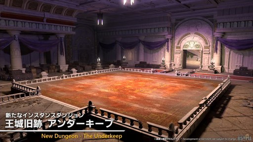 画像ギャラリー No.021のサムネイル画像 / 星を探索・発展させる「コスモエクスプローラー」などの新コンテンツが公開された「第85回FFXIVプロデューサーレターLIVE」の内容をお届け