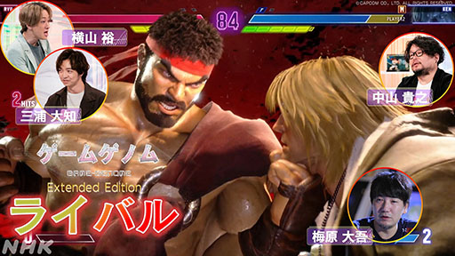 画像ギャラリー No.003のサムネイル画像 / 「ゲームゲノム」，未公開トークや新規シーンを加えた拡大版3作の放送が決定。第1弾「FFXIV」は6月1日0：40にオンエア