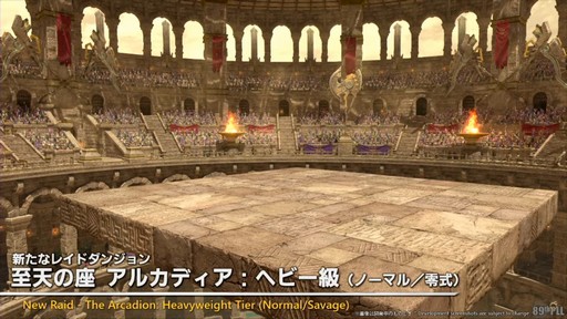 画像ギャラリー No.019のサムネイル画像 / パッチ7.4「霧の中の理想郷」で新UI“クイックパネル”の追加やミラプリの自由度がアップ。「第89回FFXIVプロデューサーレターLIVE」をレポート