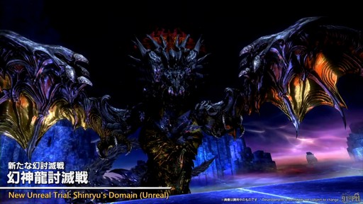 画像ギャラリー No.031のサムネイル画像 / “魔獣使い”の情報がついに公開！ 「FFXIV」のパッチ7.5“彼方に至る路”の新情報が公開された第91回PLLの内容をお届けしよう