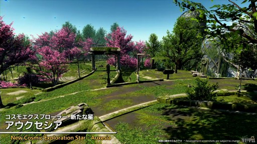 画像ギャラリー No.060のサムネイル画像 / “魔獣使い”の情報がついに公開！ 「FFXIV」のパッチ7.5“彼方に至る路”の新情報が公開された第91回PLLの内容をお届けしよう