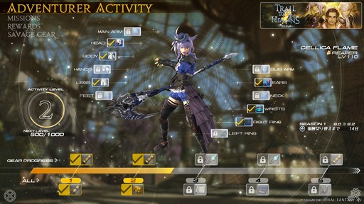 画像ギャラリー No.125のサムネイル画像 / 最新拡張パッケージ「ファイナルファンタジーXIV：白銀のワンダラー（探求者）」が発表に。2027年1月のリリース
