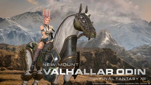 画像ギャラリー No.104のサムネイル画像 / 新ジョブ“バスティオン”や“FFVII REMAKE”とのコラボ新8人レイドなど，新情報が公開された「FFXIV」欧州ファンフェスの内容をお届けしよう