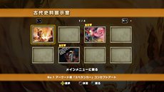 画像ギャラリー No.006のサムネイル画像 / スペランカー生誕30周年記念パック「スペランカーコレクション」がPS3のダウンロード専用タイトルとして1月17日に配信開始