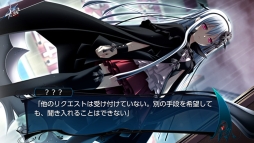 画像ギャラリー No.001のサムネイル画像 / 「死神のテスタメント 〜menuet of epistula〜」が期間限定価格に。30日まで