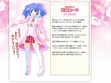 画像ギャラリー No.004のサムネイル画像 / 麻雀×魔法「雀聖学園 クロノ★マジック」の公式サイトがオープン。魅力的なキャラクター達を要チェック