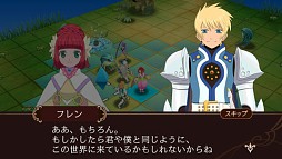 テイルズ オブ ザ ワールド　タクティクス ユニオン