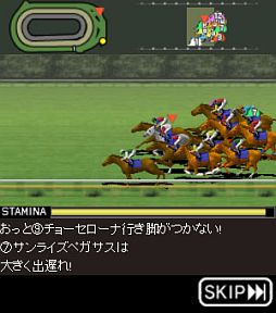 画像ギャラリー No.003のサムネイル画像 / 「100万人のWinningPost for mobcast」，事前登録の受付が本日スタート