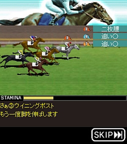 画像ギャラリー No.005のサムネイル画像 / フィーチャーフォン版「100万人のWinning Post for mobcast」の事前登録受付が開始