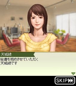 100万人のWinning Post for mobcast