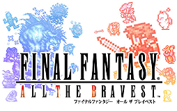 画像ギャラリー No.002のサムネイル画像 / 「ファイナルファンタジー オール ザ ブレイベスト」の本体価格が本日より無料に。Google PlayでのAndroid版の配信もスタート