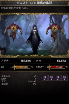 画像ギャラリー No.003のサムネイル画像 / 「リネージュ The Second Moon」，GREEにて正式サービスが本日開始。ゲーム内アイテムがもらえるビギナーズクエストが開催中