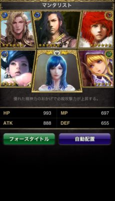 画像ギャラリー No.004のサムネイル画像 / 「リネージュ The Second Moon」，GREEにて正式サービスが本日開始。ゲーム内アイテムがもらえるビギナーズクエストが開催中