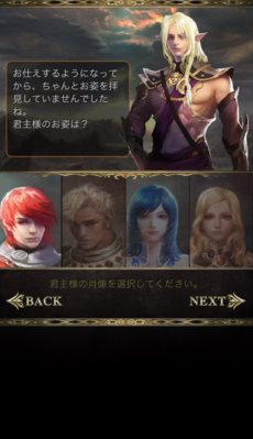 画像ギャラリー No.005のサムネイル画像 / 「リネージュ The Second Moon」，GREEにて正式サービスが本日開始。ゲーム内アイテムがもらえるビギナーズクエストが開催中