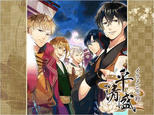 画像ギャラリー No.001のサムネイル画像 / 恋愛ソーシャルゲーム「イケメン恋戦◆平清盛」Androidアプリ版が配信に