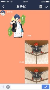 画像ギャラリー No.002のサムネイル画像 / 「VitaminR」のLINEスタンプが配信に。描き下ろしイラストは12点