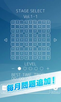 いつでもパズル 数プレ